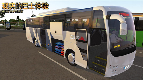公交车模拟器2023图4