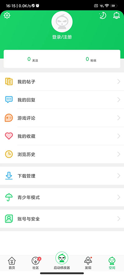 葫芦侠app官方正版图2