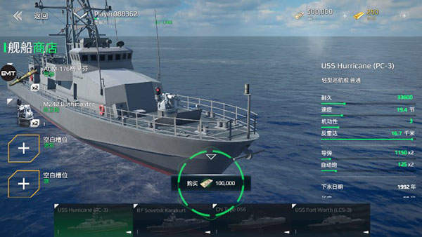 现代战舰官网版图2