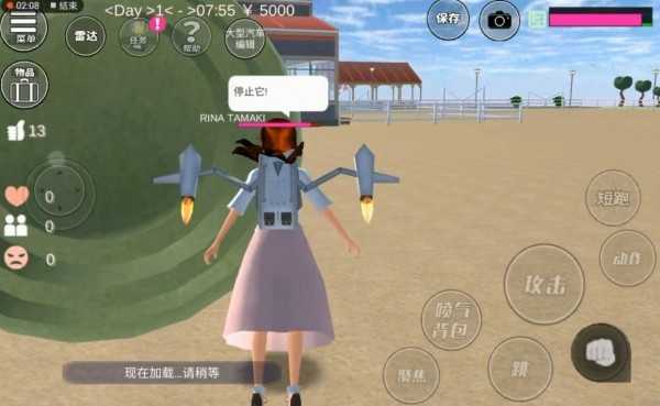 樱花校园模拟器中文版无广告图2
