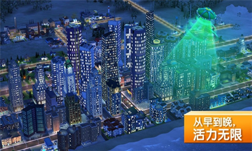 模拟城市无限金币绿钞图1