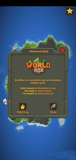 世界盒子修仙版手机版图1