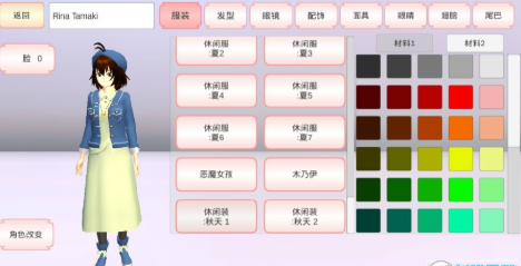 樱花校园模拟器(新服装)中文版