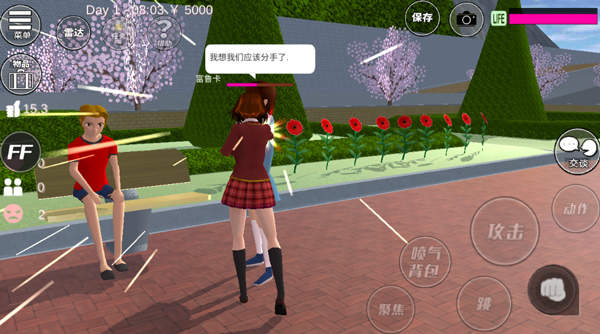 樱花校园模拟器中文版无广告版