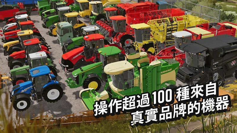 模拟农场20无限金币版中文版图4