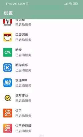 李跳跳app官网版2.2