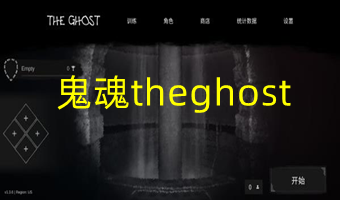 THE GHOST