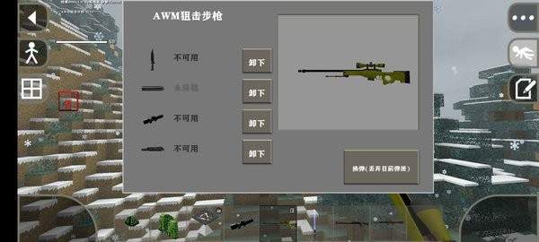 生存战争2枪械v2中文版