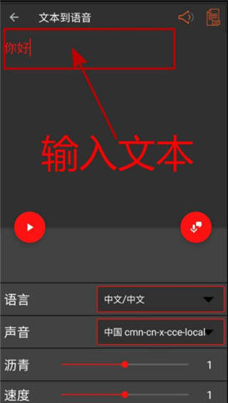 audiolab中文版